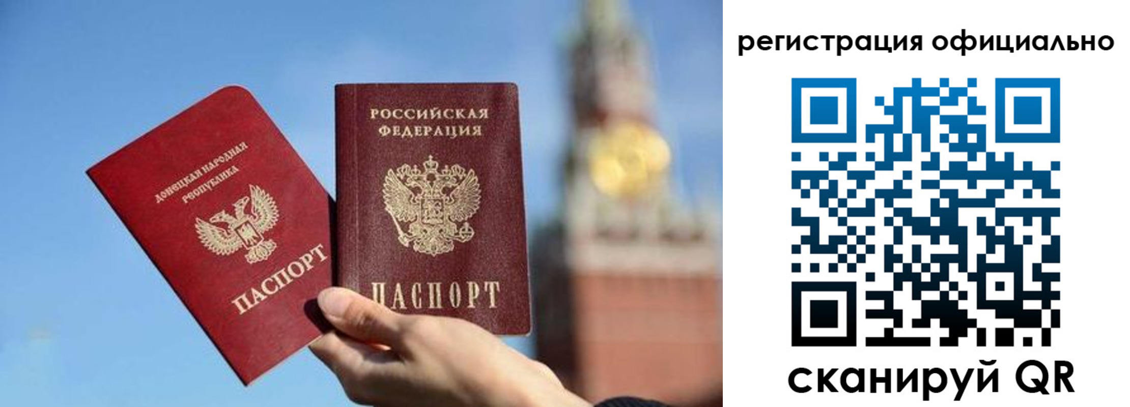 временная регистрация госуслуги в Казани