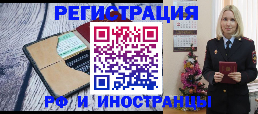найти адрес прописки в Казани
