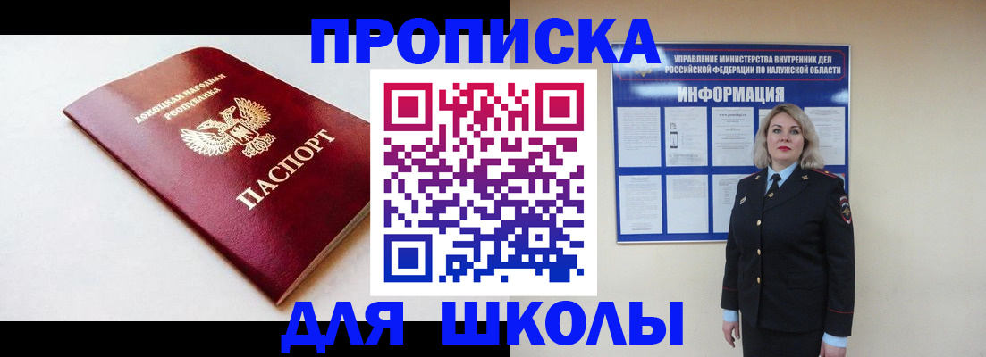 пропишу в квартире в Казани